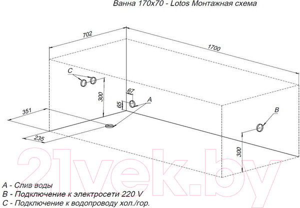 Изображение товара Ванна акриловая Aquanet Lotos 170x70