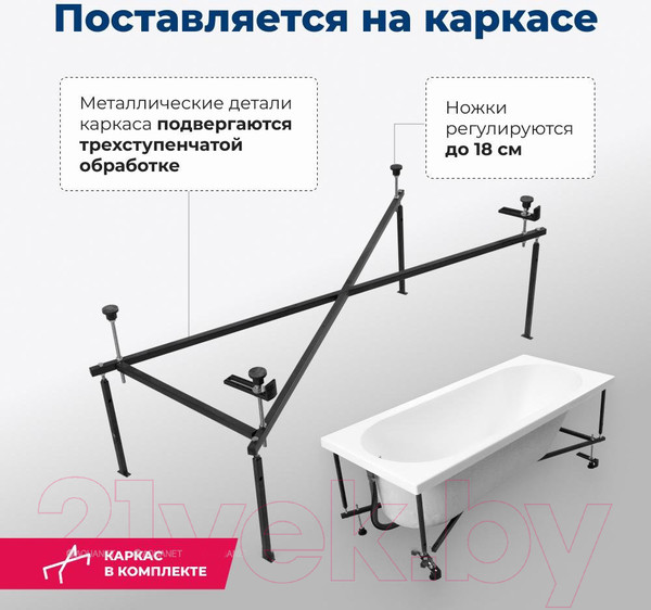 Изображение товара Ванна акриловая Aquanet Lotos 165x70