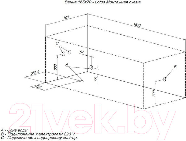 Изображение товара Ванна акриловая Aquanet Lotos 165x70