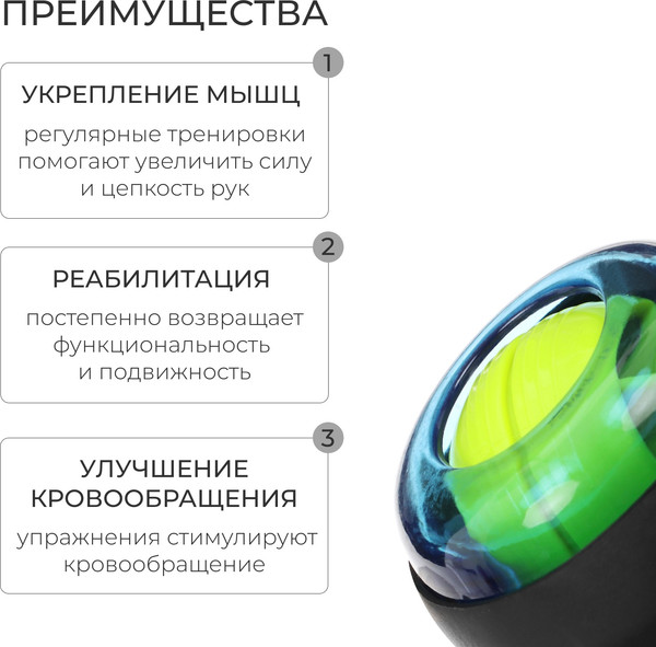 Изображение товара Эспандер Onlytop Крутящий момент / 583343