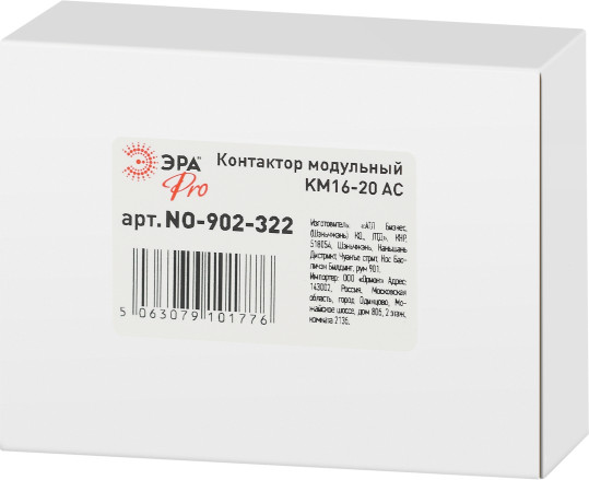Изображение товара Контактор ЭРА Pro NO-902-322 КМ16-20 АС / Б0062305