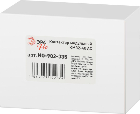 Изображение товара Контактор ЭРА Pro NO-902-335 КМ32-40 АС / Б0062327