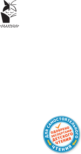 Изображение товара Книга АСТ Три котенка. Сказки, твердая обложка (Сутеев Владимир)