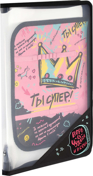 Изображение товара Папка для труда Феникс+ Ты супер! / 66310