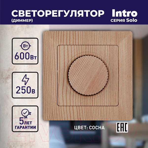 Изображение товара Диммер INTRO Solo 4-401-11 / Б0053712 (сосна)