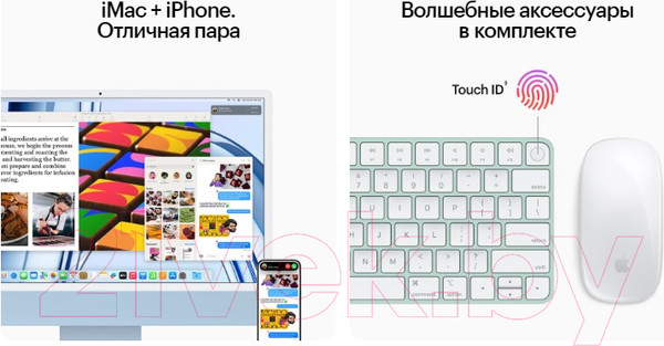 Изображение товара Моноблок Apple iMac 24 M3 256GB / MQRC3 (синий)