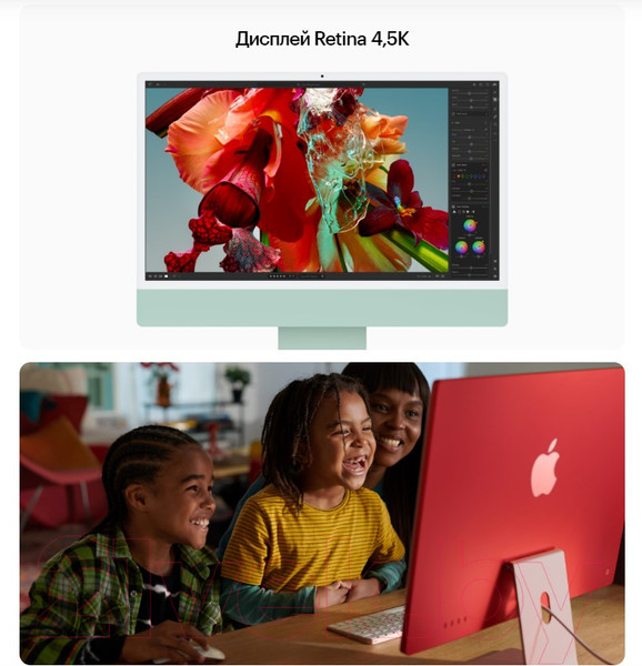 Изображение товара Моноблок Apple iMac 24 M3 256GB / MQRC3 (синий)