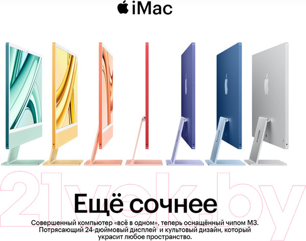 Изображение товара Моноблок Apple iMac 24 M3 256GB / MQRC3 (синий)