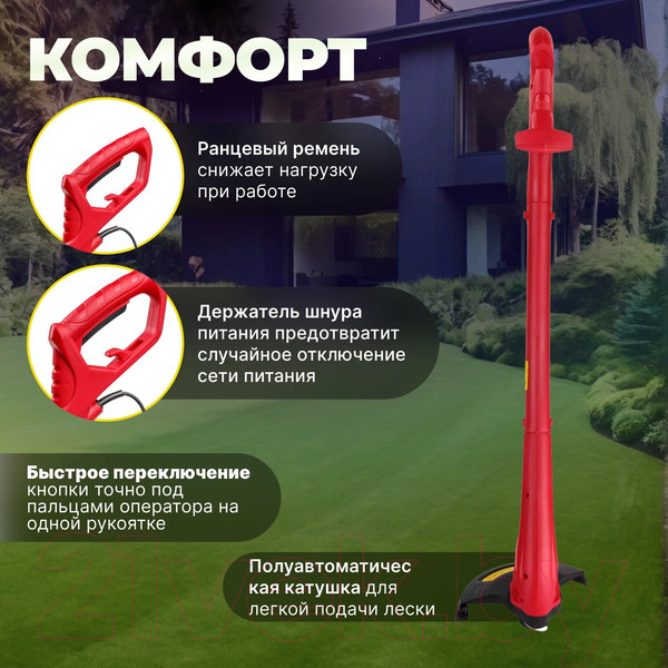 Изображение товара Триммер электрический Wortex TE250400019