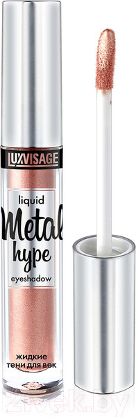 Изображение товара Тени для век LUXVISAGE Metal Hype тон 2
