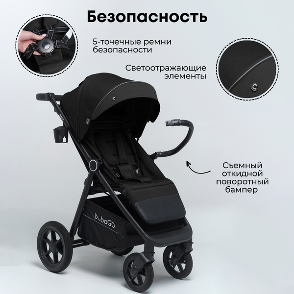 Изображение товара Детская прогулочная коляска Bubago Model Bass / BG 130-4 (черный)