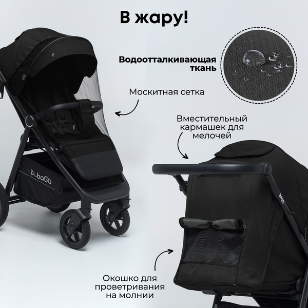 Изображение товара Детская прогулочная коляска Bubago Model Bass / BG 130-4 (черный)