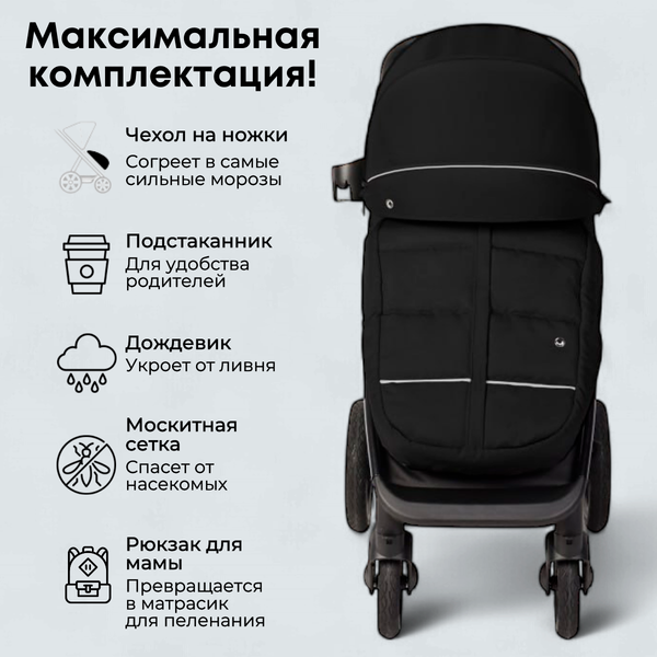 Изображение товара Детская прогулочная коляска Bubago Model Bass / BG 130-4 (черный)