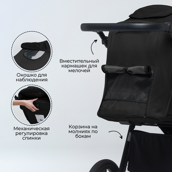 Изображение товара Детская прогулочная коляска Bubago Model Bass / BG 130-4 (черный)