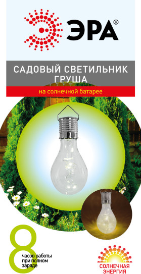 Изображение товара Светильник уличный ЭРА ERASF23-27 / Б0062374