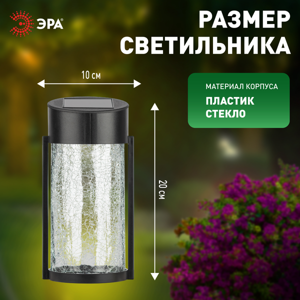 Изображение товара Бра уличное ЭРА ERAFS012-15 / Б0062402