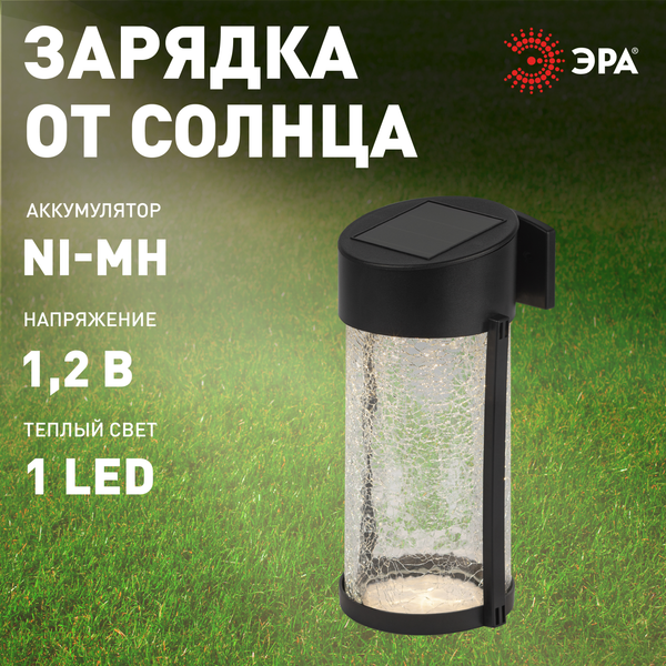 Изображение товара Бра уличное ЭРА ERAFS012-15 / Б0062402