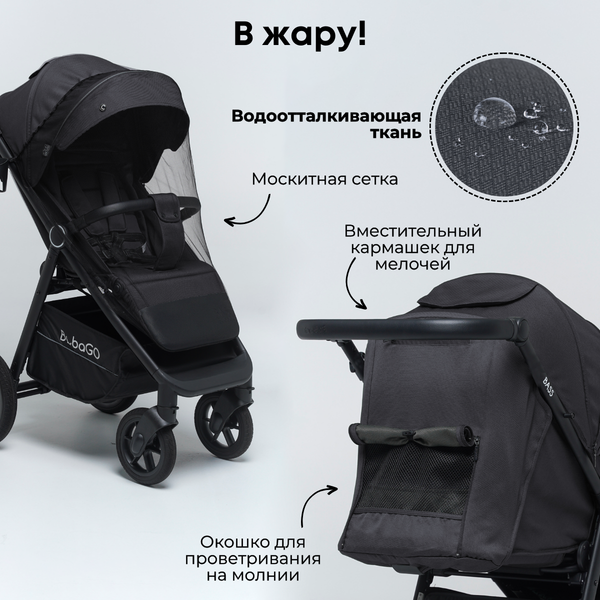 Изображение товара Детская прогулочная коляска Bubago Model Bass / BG 130-5 (темно-серый)