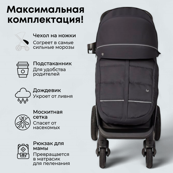 Изображение товара Детская прогулочная коляска Bubago Model Bass / BG 130-5 (темно-серый)