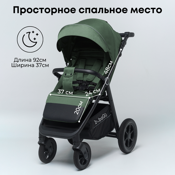 Изображение товара Детская прогулочная коляска Bubago Model Bass / BG 130-2 (зеленый)