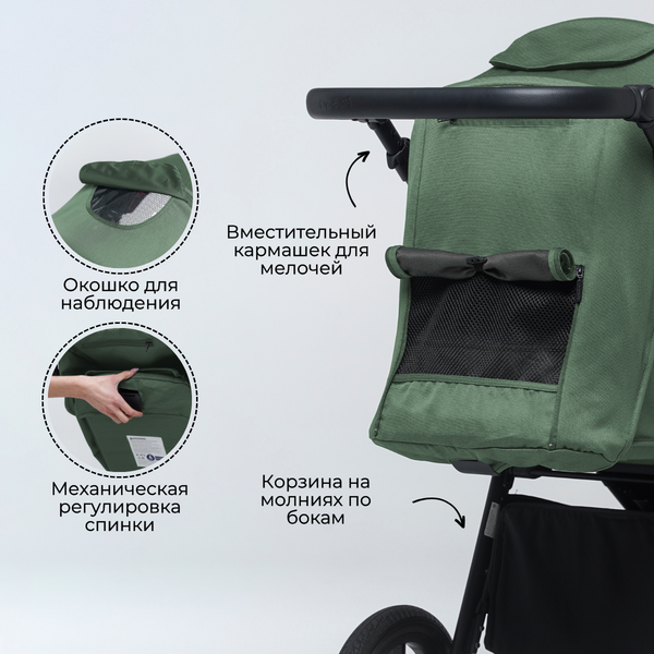 Изображение товара Детская прогулочная коляска Bubago Model Bass / BG 130-2 (зеленый)