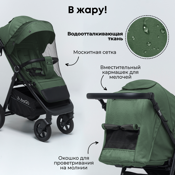Изображение товара Детская прогулочная коляска Bubago Model Bass / BG 130-2 (зеленый)