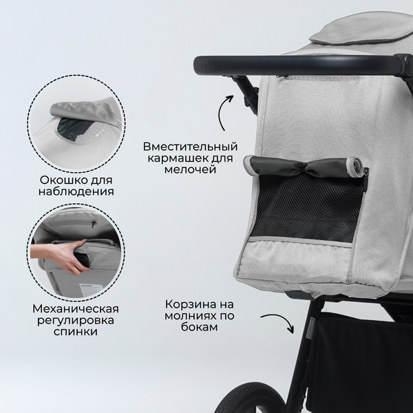 Изображение товара Детская прогулочная коляска Bubago Model Bass / BG 130-1 (светло-серый)