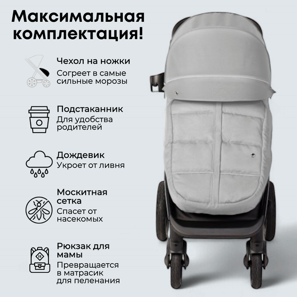 Изображение товара Детская прогулочная коляска Bubago Model Bass / BG 130-1 (светло-серый)