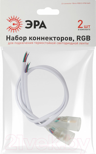 Набор коннекторов для светодиодной ленты ЭРА LS-connector-18mm-RGB-D-IP68-bath / Б0062347 — фото 6