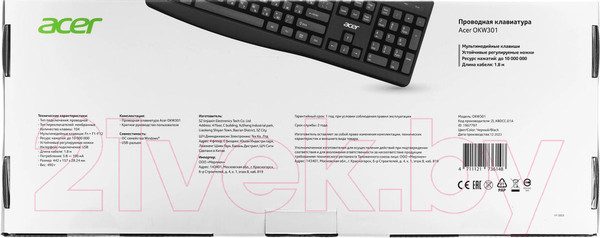 Изображение товара Клавиатура Acer OKW301 / ZL.KBDCC.01A  (черный)