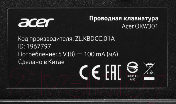 Изображение товара Клавиатура Acer OKW301 / ZL.KBDCC.01A  (черный)