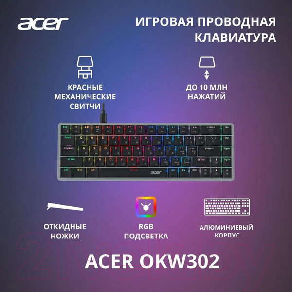 Изображение товара Клавиатура Acer OKW302 / ZL.KBDCC.01C (серебристый)