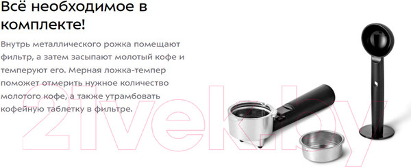 Изображение товара Кофеварка эспрессо Kitfort КТ-7211