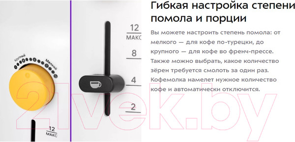 Изображение товара Кофемолка Kitfort КТ-7276