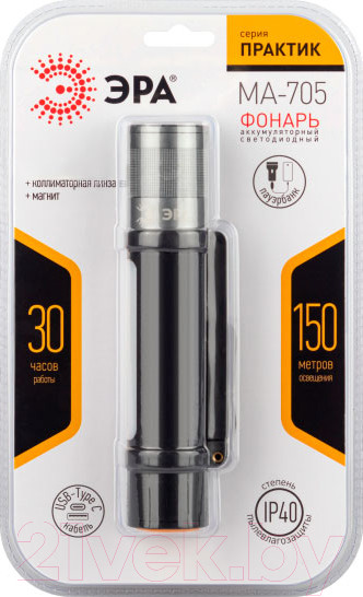 Изображение товара Светильник переносной ЭРА MA-705 / Б0061073