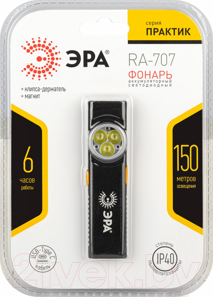 Изображение товара Фонарь ЭРА RA-707 / Б0061072