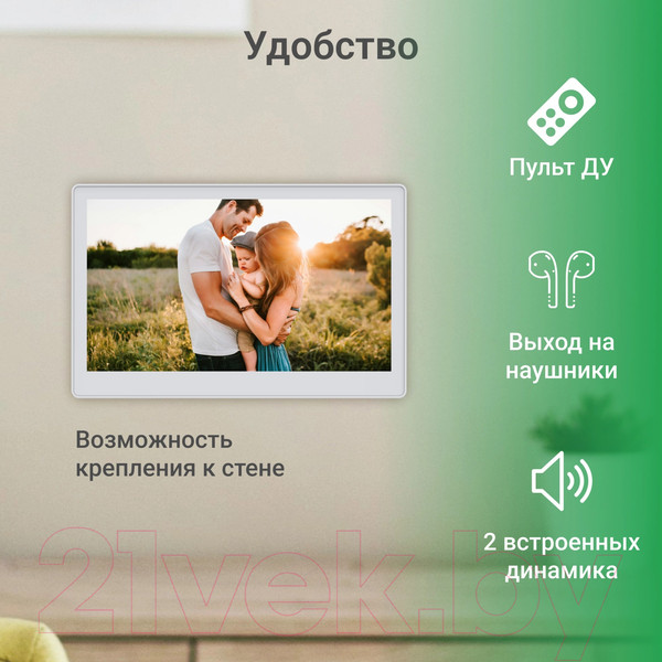 Изображение товара Цифровая фоторамка Digma PF-1300 (белый)