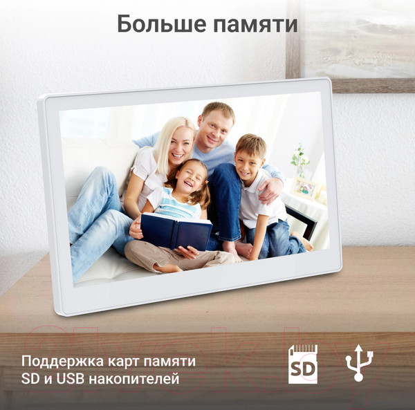 Изображение товара Цифровая фоторамка Digma PF-1300 (белый)