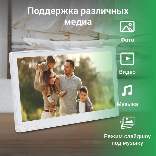 Изображение товара Цифровая фоторамка Digma PF-1300 (белый)