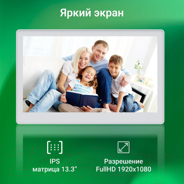 Изображение товара Цифровая фоторамка Digma PF-1300 (белый)