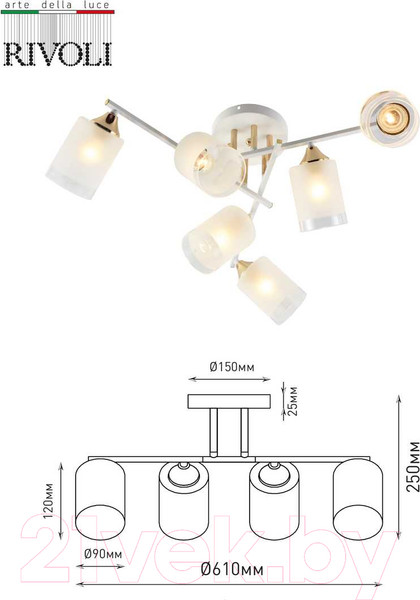Изображение товара Люстра Rivoli Georgiana 9144-205 / Б0055879