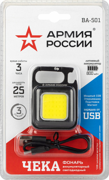 Изображение товара Фонарь ЭРА Армия России BA-501 / Б0059499