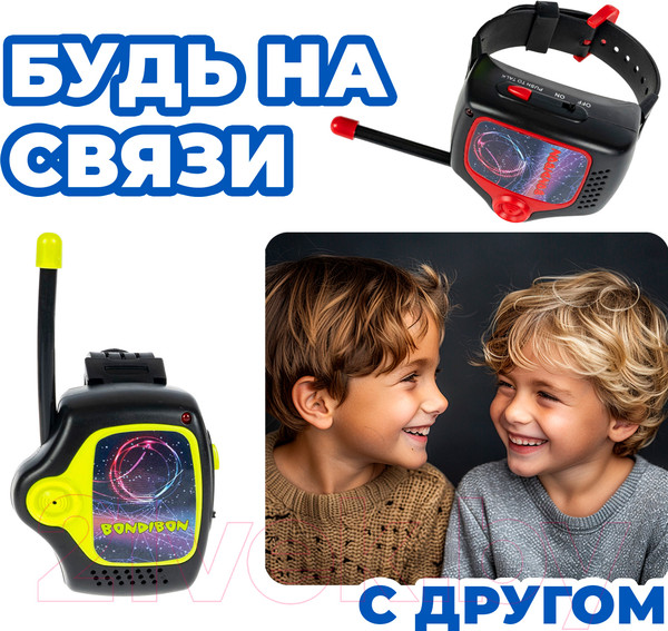 Изображение товара Рация игрушечная Bondibon ВВ6117