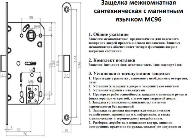 Изображение товара Защелка врезная Vantage MC96 SB (матовое золото)