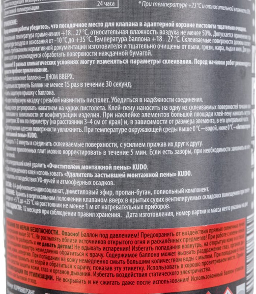 Изображение товара Клей-пена Kudo Proff Superblitz универсальный KUPP06B07SBHT (650мл)