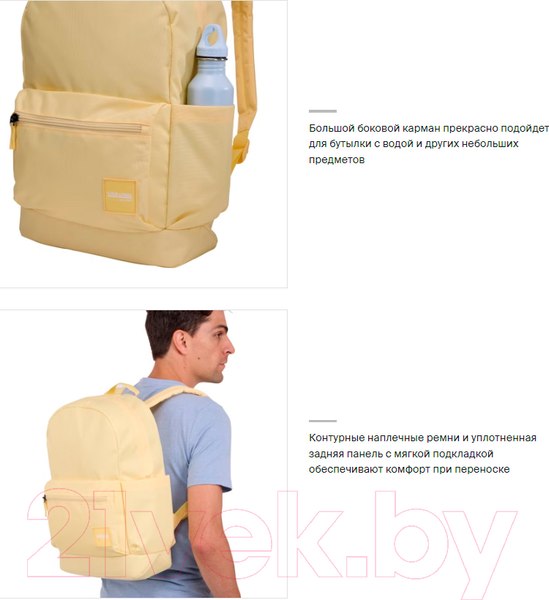 Изображение товара Рюкзак Case Logic Campus Alto CCAM5226YY / 3204931 (желтый)