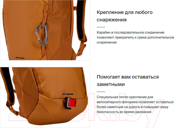 Изображение товара Рюкзак Thule Chasm 26L TCHB215GOLD / 3204983 (желтый)