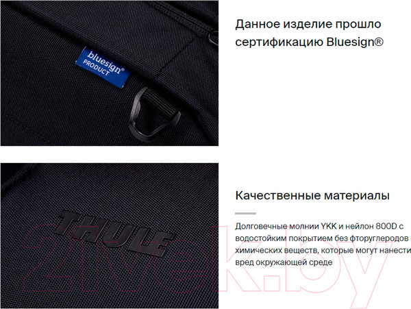Изображение товара Рюкзак Thule Subterra 2 Hybrid Travel Bag TSBB401BLK / 3205060 (черный)