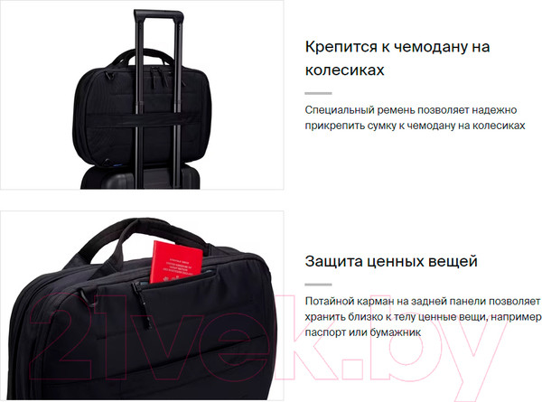 Изображение товара Рюкзак Thule Subterra 2 Hybrid Travel Bag TSBB401BLK / 3205060 (черный)
