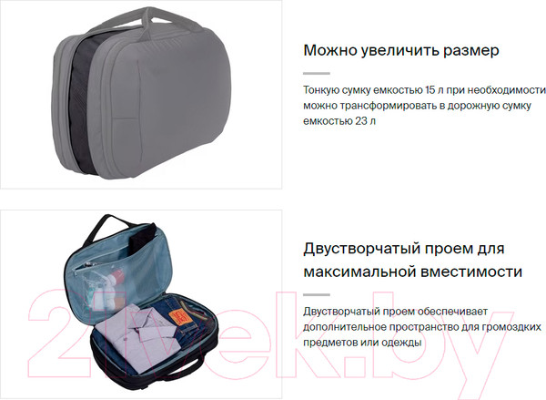 Изображение товара Рюкзак Thule Subterra 2 Hybrid Travel Bag TSBB401BLK / 3205060 (черный)